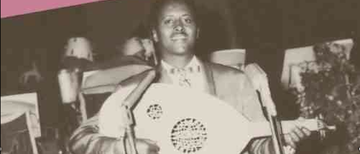 The God Father of Eritrean Guayla: Bereket Mengesteab